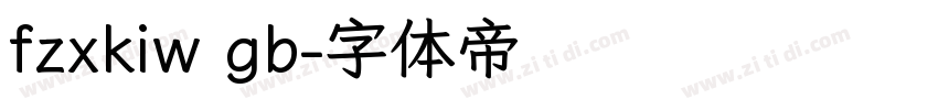 fzxkiw gb字体转换